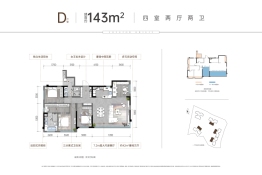 贵阳龙湖天曜4室2厅1厨2卫建面143.0㎡