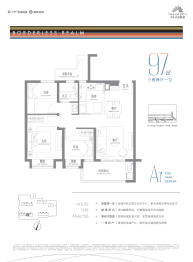 保利·光合上城/跃城3室2厅1厨1卫建面97.00㎡