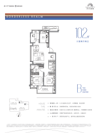 保利·光合上城/跃城3室2厅1厨2卫建面102.00㎡