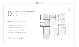 悦潞书院4室2厅1厨2卫建面128.05㎡