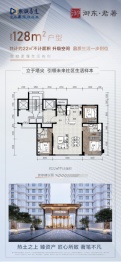 御东君著3室2厅1厨3卫建面128.00㎡