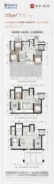 御东君临5室2厅1厨3卫建面115.0㎡