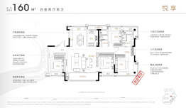 弘泰熙湖澜悦4室2厅1厨2卫建面160.00㎡