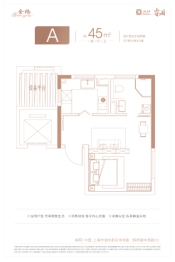 金鼎·睿府1室1厅1厨1卫建面45.00㎡