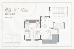 梦想·中央公园4室2厅1厨2卫建面143.0㎡