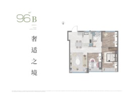 中海云麓公馆3室2厅1厨1卫建面96.00㎡