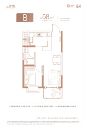 金鼎·睿府1室2厅1厨1卫建面58.00㎡