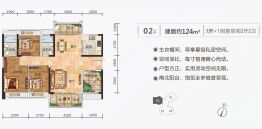 明泰城4室2厅1厨2卫建面124.0㎡