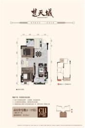 荆门·楚天城2室2厅1厨2卫建面85.00㎡