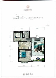 中恒公园华府2室2厅1卫建面73.48㎡