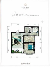 中恒公园华府2室2厅1卫建面73.99㎡