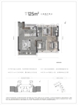 建面约125平米户型