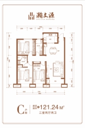 瀚文源3室2厅1厨2卫建面121.00㎡