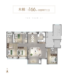 中环桃源里4室2厅1厨3卫建面166.00㎡