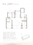 和光128平3室2厅2卫