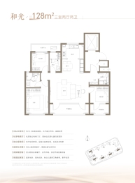 海信·璟悦3室2厅1厨2卫建面128.00㎡