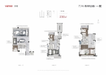 万科翡翠山语|一墅中叠-山和 230㎡ 四室两厅三卫