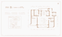 洋房B户型171㎡
