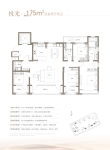 悦光175平4室2厅2卫