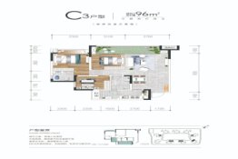 仁寿翡翠城3室2厅1厨2卫建面96.00㎡