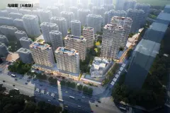 能建·東宸府