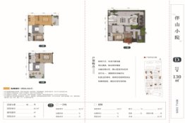 凤凰保集伊甸园4室1厅1厨5卫建面130.00㎡