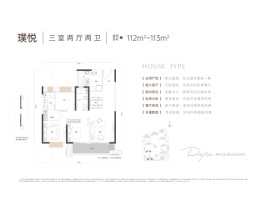 武汉城建·电建·幸福时代大家3室2厅1厨2卫建面112.00㎡