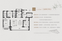 海信君悦3室2厅1厨2卫建面125.00㎡