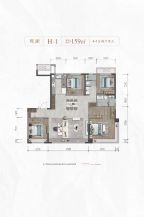 建发·观堂府