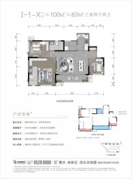 邦泰·锦宸3室2厅1厨2卫建面100.00㎡