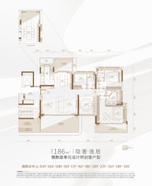 海悦天玺4室2厅1厨3卫建面186.00㎡