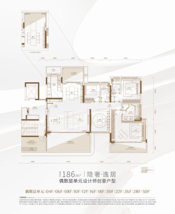 海悦天玺户型图