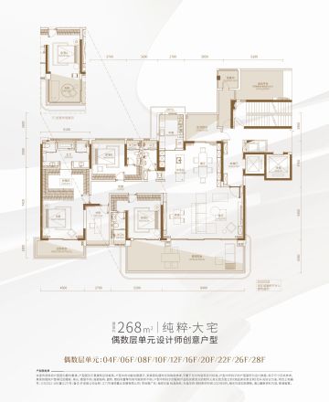 海悦天玺户型图