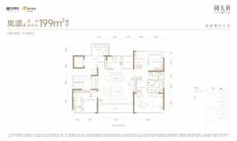 阅天府4室2厅1厨4卫建面199.00㎡