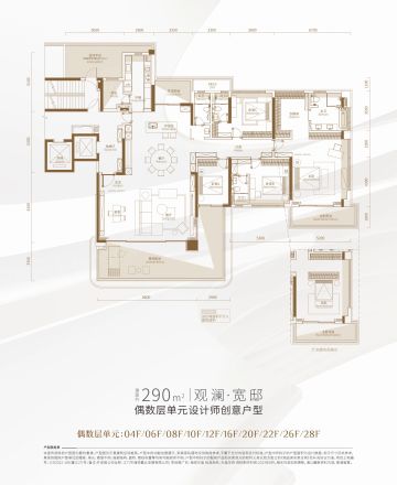 海悦天玺户型图