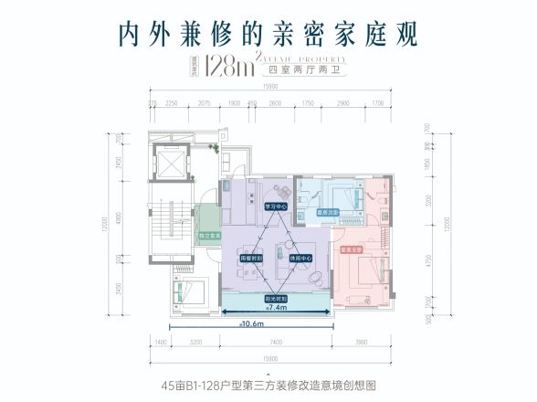 越秀湖与白户型图