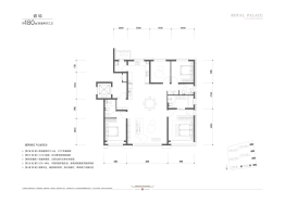 北京城建·望京国誉府4室2厅1厨3卫建面180.00㎡