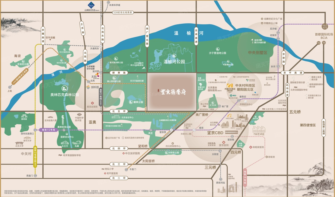 北京城建·望京国誉府交通图
