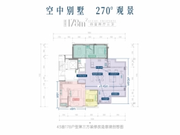 越秀湖与白4室2厅1厨3卫建面178.00㎡