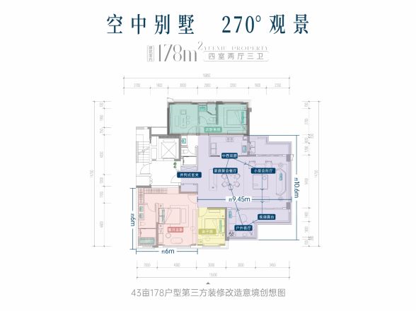 越秀湖与白户型图