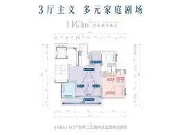 越秀湖与白4室2厅1厨2卫建面143.00㎡