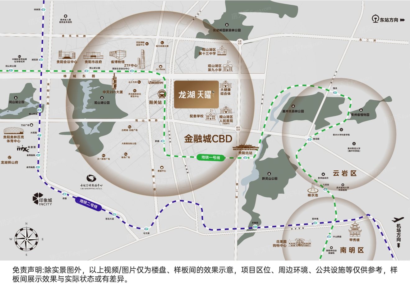 贵阳龙湖天曜-贵阳贵阳龙湖天曜楼盘详情-贵阳房天下