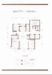 保利·文华天珺3室2厅2卫建面137.00㎡