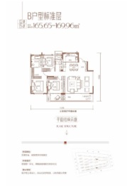 华泰西苑3室2厅1厨2卫建面166.00㎡