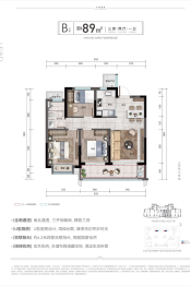 凤融府3室1厅1厨1卫建面89.00㎡