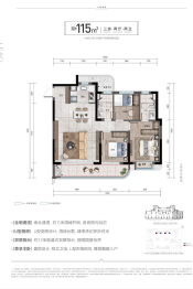 凤融府3室2厅1厨2卫建面115.00㎡