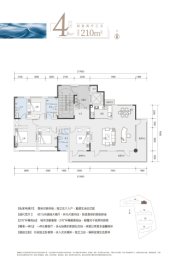 建大悦海4室2厅1厨3卫建面210.00㎡