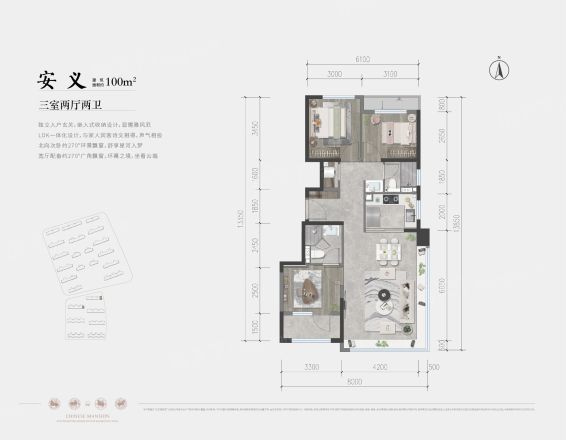 北京国贤府户型图