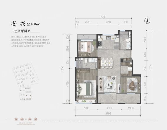 北京国贤府户型图