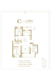 众禾嘉苑3室2厅1厨2卫建面105.00㎡